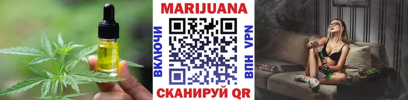 Купить закладки  Неман  Cannafood конопля 