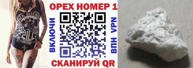 COCAIN 98% Купить где Неман