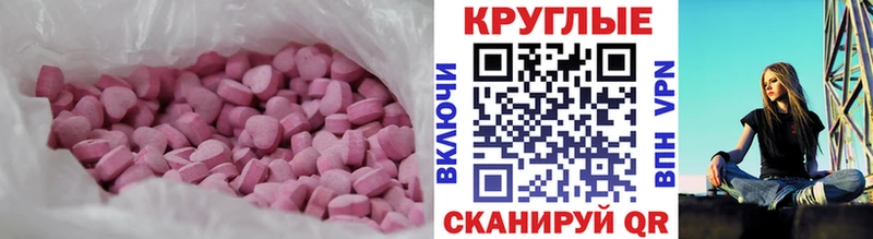 Купить  Неман  Ecstasy Punisher 
