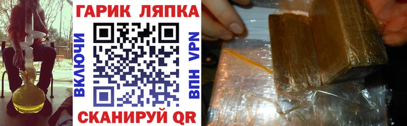 Купить закладки  Неман  Гашиш hashish 
