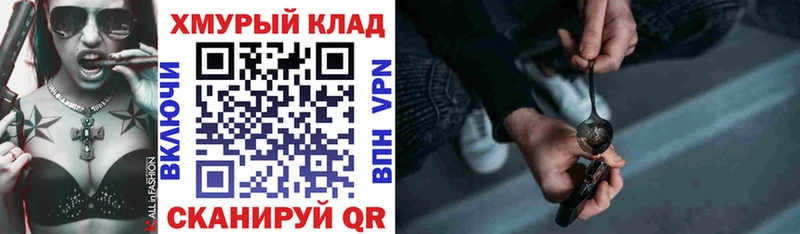 Купить где  Неман  Героин афганец 
