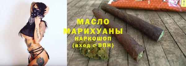 гидра Аркадак