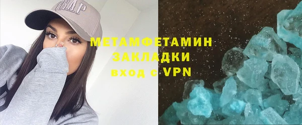 дмт Армянск