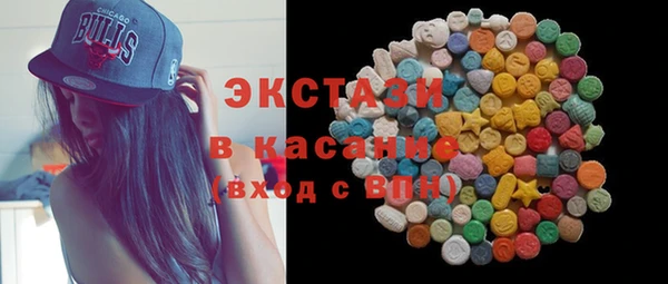 мефедрон Арсеньев
