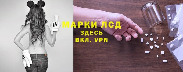 мефедрон Арсеньев