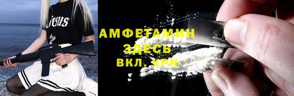 мефедрон Арсеньев