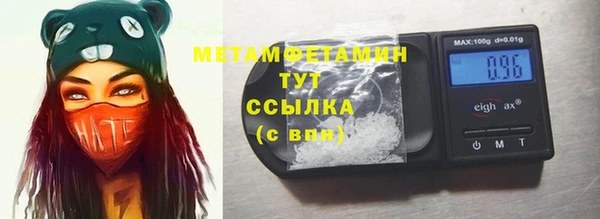 мефедрон Арсеньев