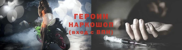 гидра Аркадак