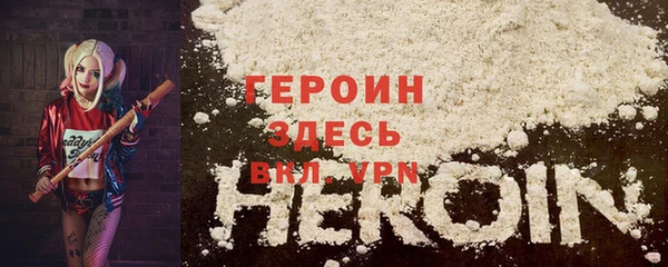 мефедрон Арсеньев