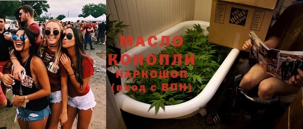 мефедрон Арсеньев
