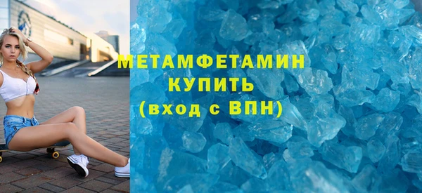 мефедрон Арсеньев