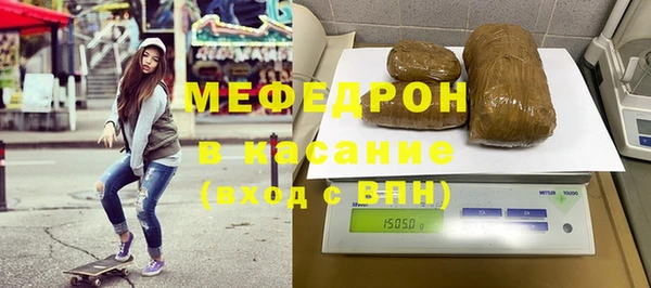 мефедрон Арсеньев