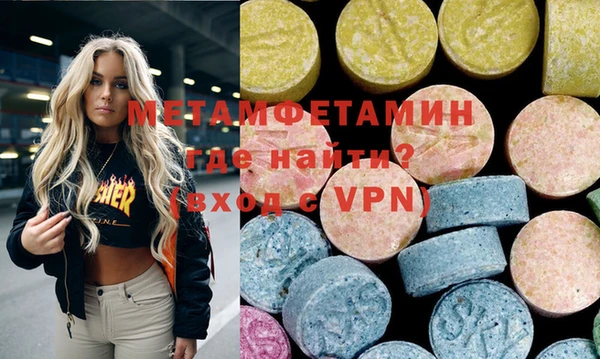 мефедрон Арсеньев