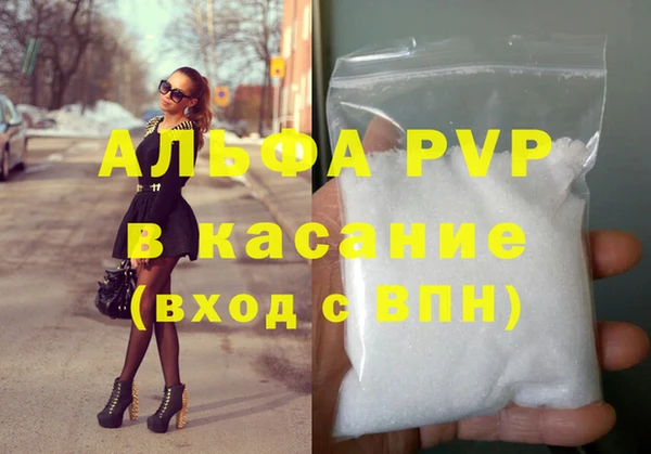мефедрон Арсеньев
