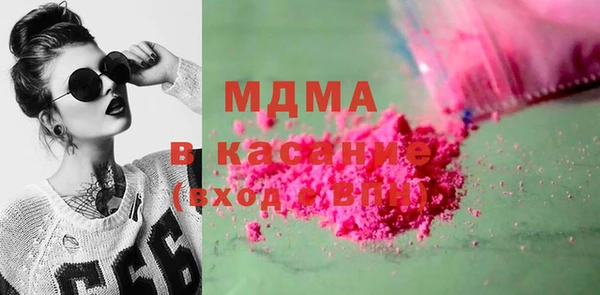 гидра Аркадак