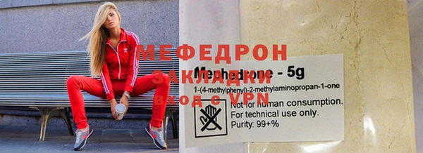 гидра Аркадак