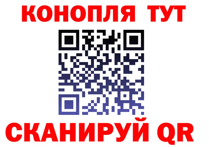 АМФ VHQ ТОР площадка hydra Неман