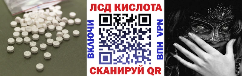 ЛСД экстази ecstasy  Купить где  Неман 