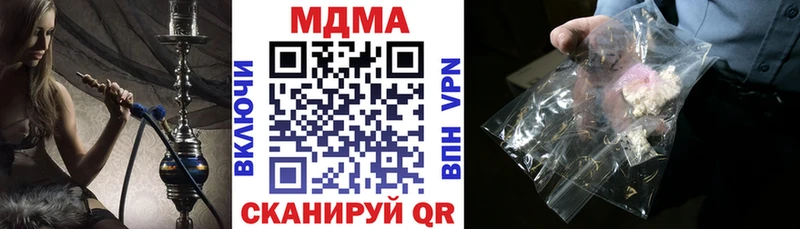 Купить где  Неман  МДМА кристаллы 