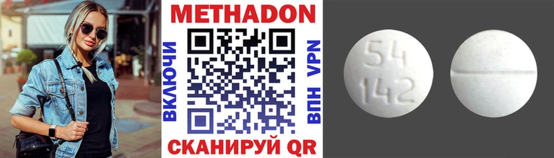 Купить закладки  Неман  МЕТАДОН кристалл 