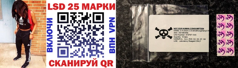 Марки 25I-NBOMe 1,8мг  Купить закладки  Неман 